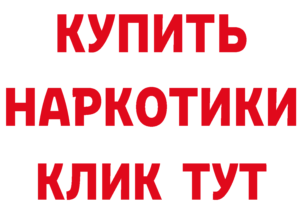 КЕТАМИН VHQ как зайти даркнет МЕГА Окуловка